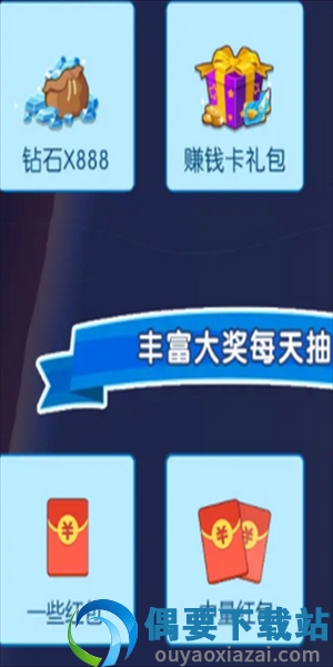 无名之备图3