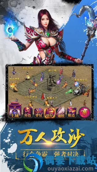 卧龙冰雪打金版图1
