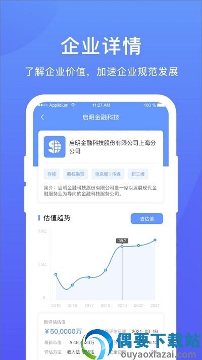 模估估-2