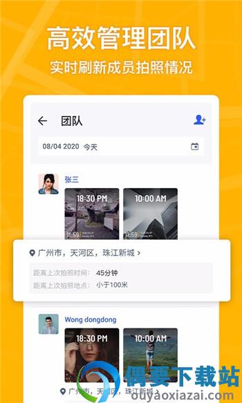 马克水印相机截图2