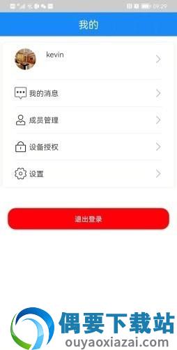 智能门金管家截图1