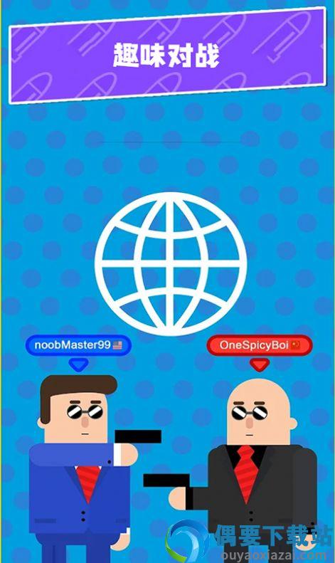 情侣侦探社图1
