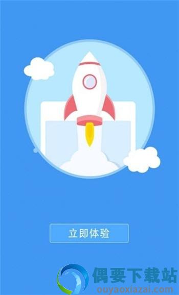 清理垃圾极速版图1