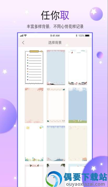 paper手帐本-1