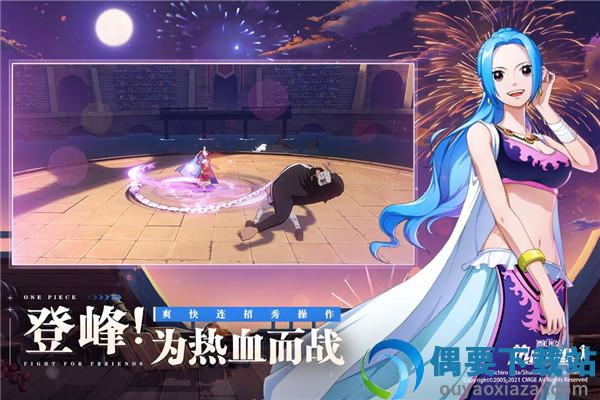 热血航线海贼王官网版(航海王热血航线)截图4