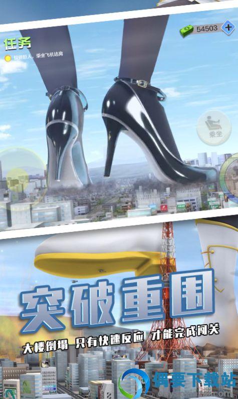 巨人少女破坏城市图2