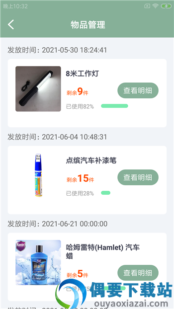 坚鲸店小助