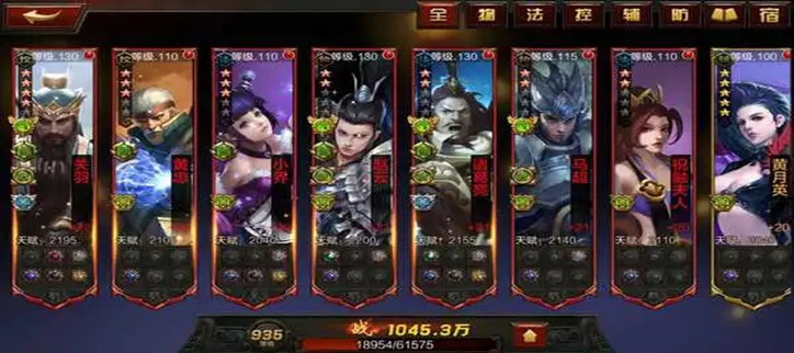 武将养成类手机游戏大全