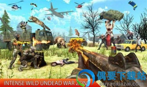 死亡僵尸边境射击(Shooting Strike)截图1