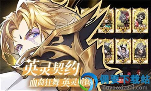 苍蓝契约：爱琳诗篇图1