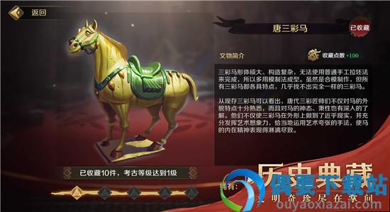 文明与征服