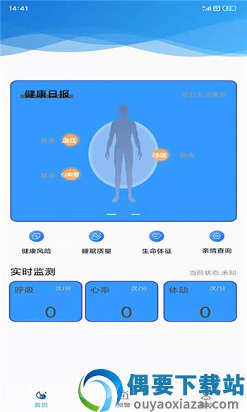沐养睿智-1
