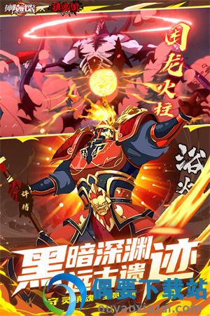 神陵武装九游版-1