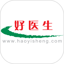 好医生官网版