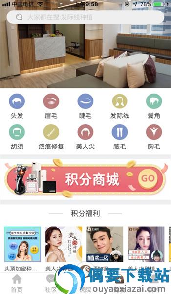 小森林植发-0