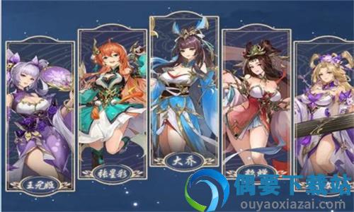 遇见三国