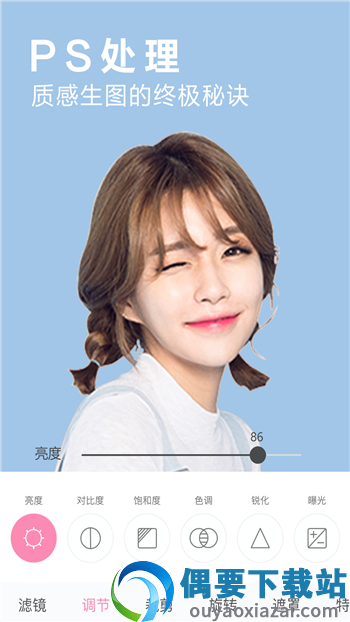 PS处理截图3