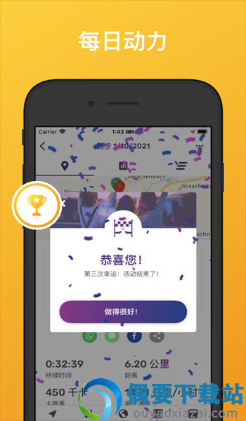 FitMind