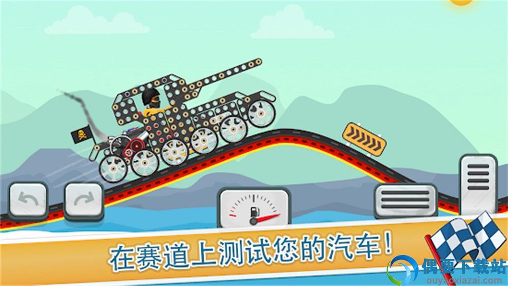 竞速赛车手