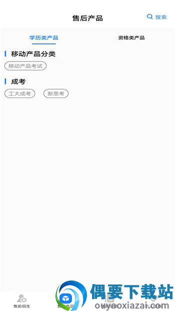 春风管理