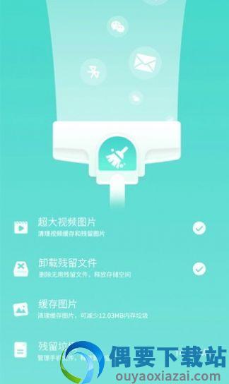 闪电云清理