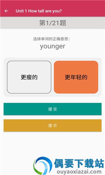 英语同步六年级下册