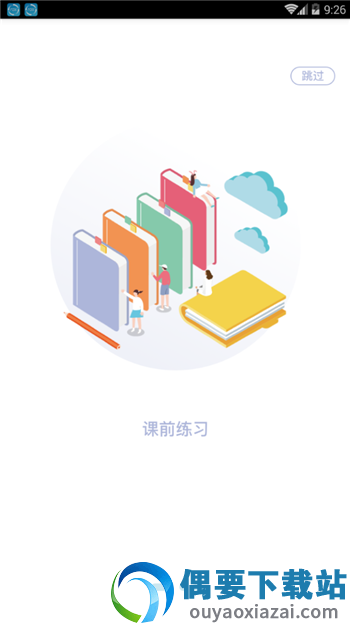 双线英语图1