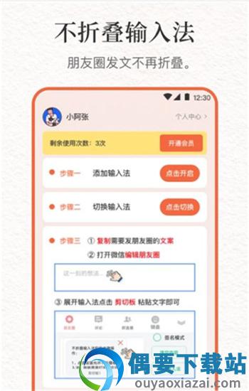 文案句子库