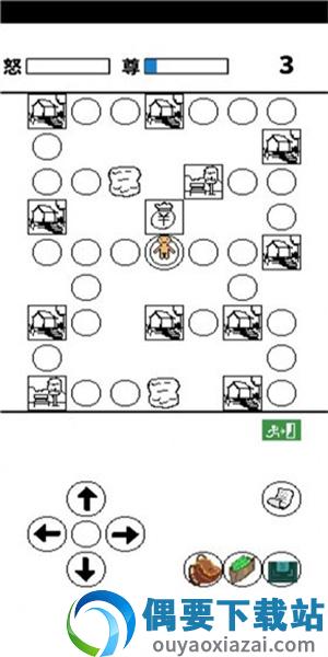 善恶抉择图1