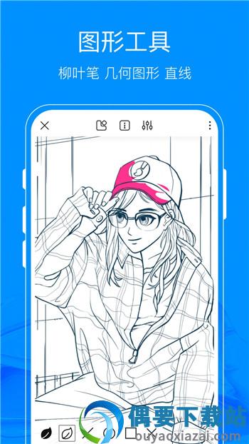 绘画画