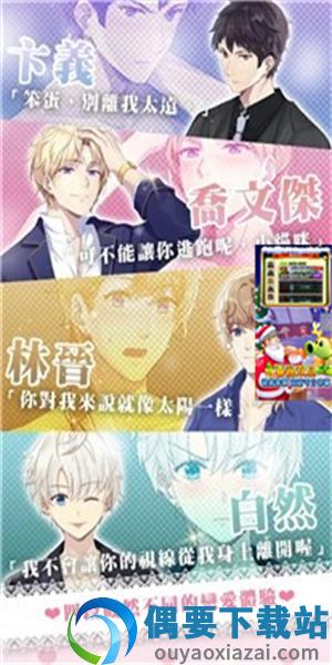心跳度假屋图3