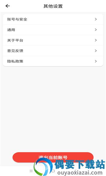 外卖猿配送截图4