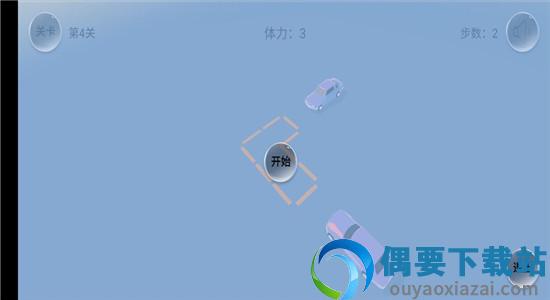 紧凑停车(CarPark)截图1