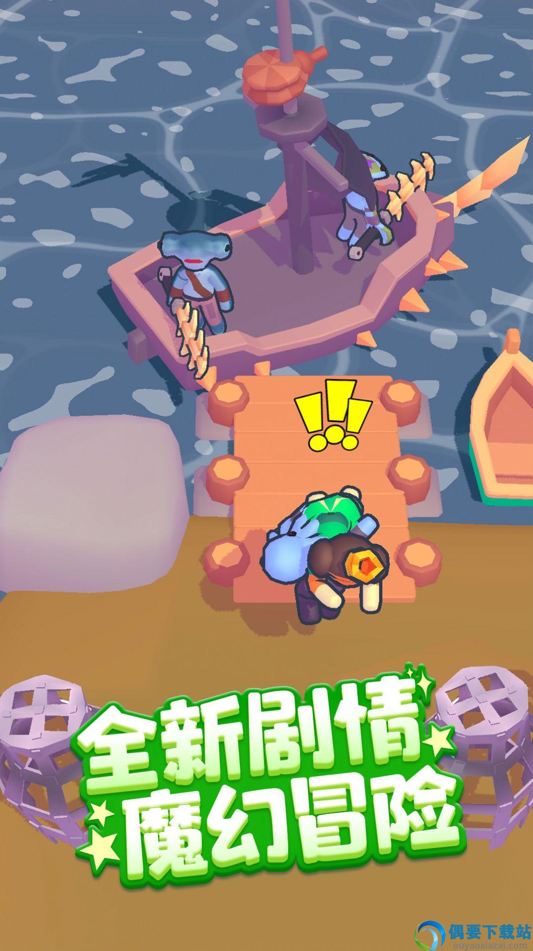 魔王再临