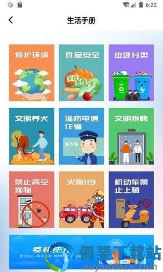 数字圩美-0