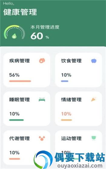 远离中风-1