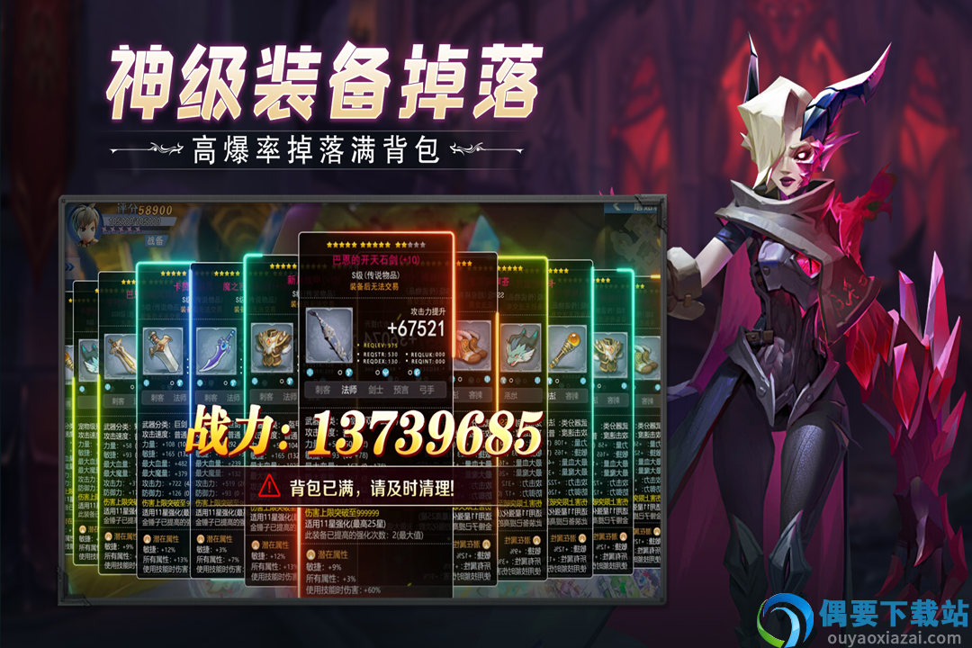 云上城之歌官网版截图4