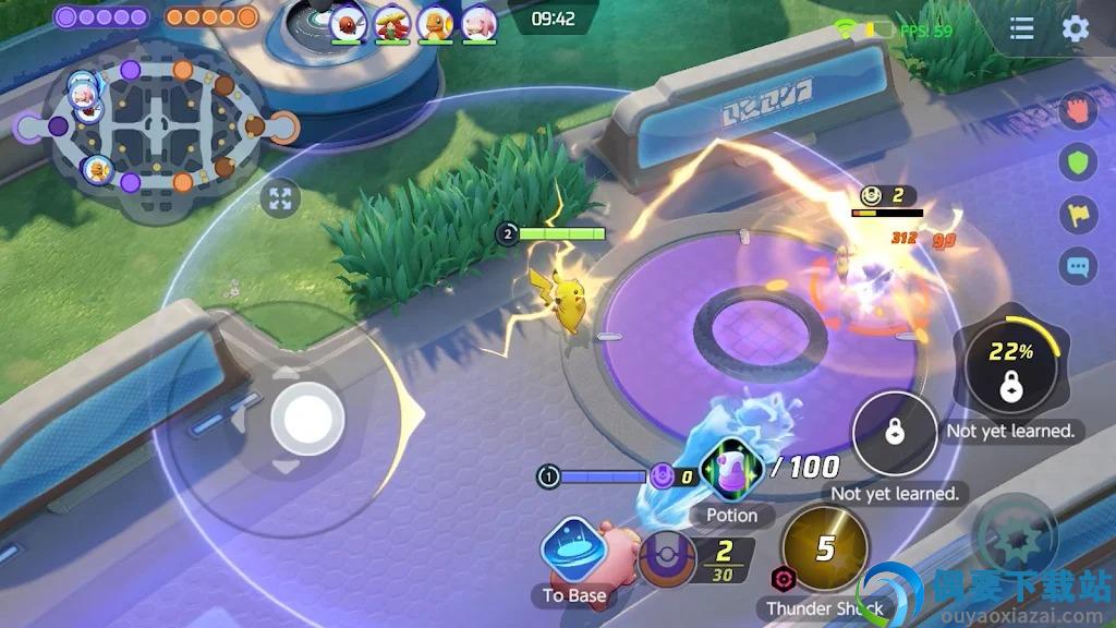 宝可梦大集结手游下载中文版(Pokémon UNITE)-0