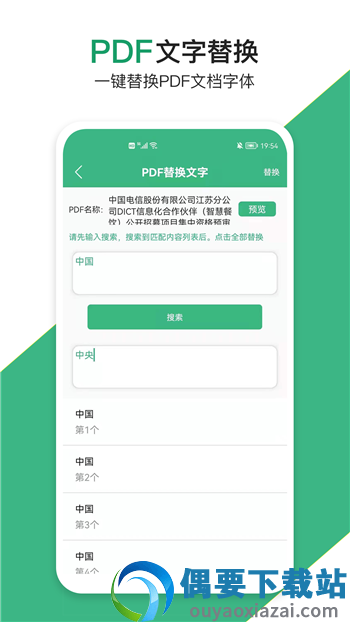 云汐智能打印机截图3