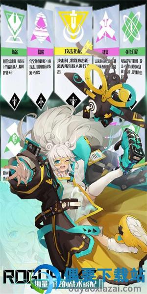 无限回战截图2