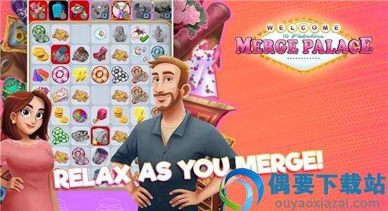 合并宫殿(Merge Palace)