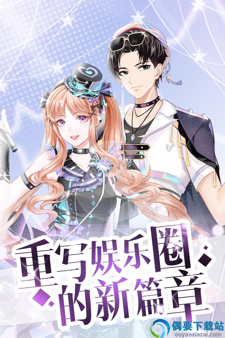 璀璨女王