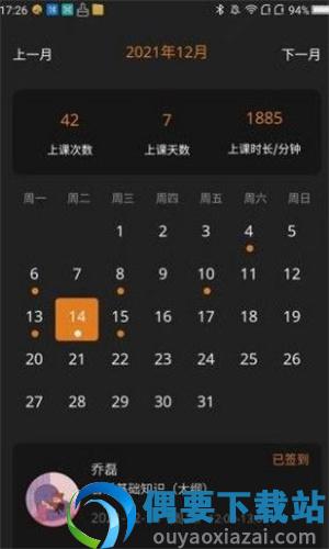 飓风搏击