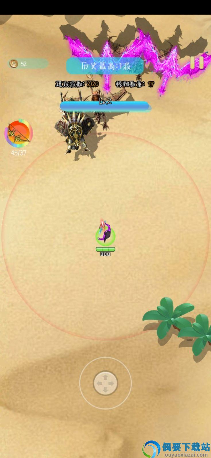 我是飞刀王图2