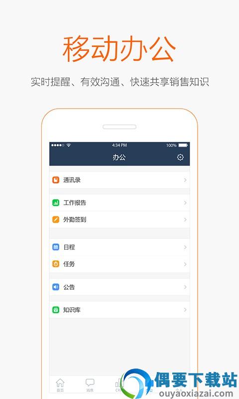 国海金领航图1