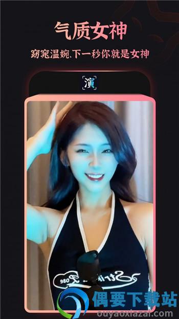 趣演图2