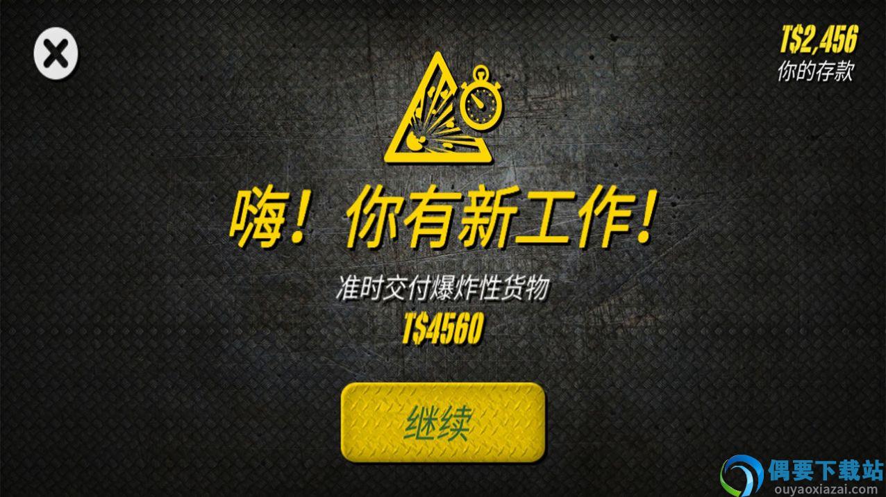 卡车人生大巴车(Heavy Bus Driver Simulator 2019)