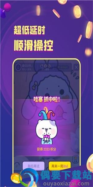 电玩世界图1