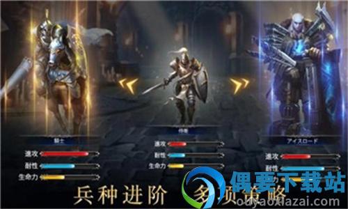 英雄世界英雄无敌截图2