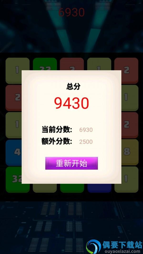 犀利的眼神